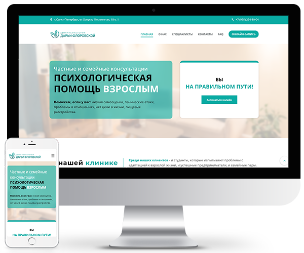 Florovskaya.ru