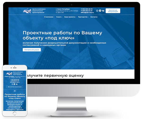 Spb-cisp.ru
